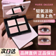 玛丽黛佳五色眼影盘亮闪大地粉色高光眼影腮红一体综合盘热销正品