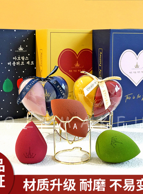 AMORTALS尔木萄美妆蛋化妆蛋海绵粉扑干湿两用不吃粉送架子