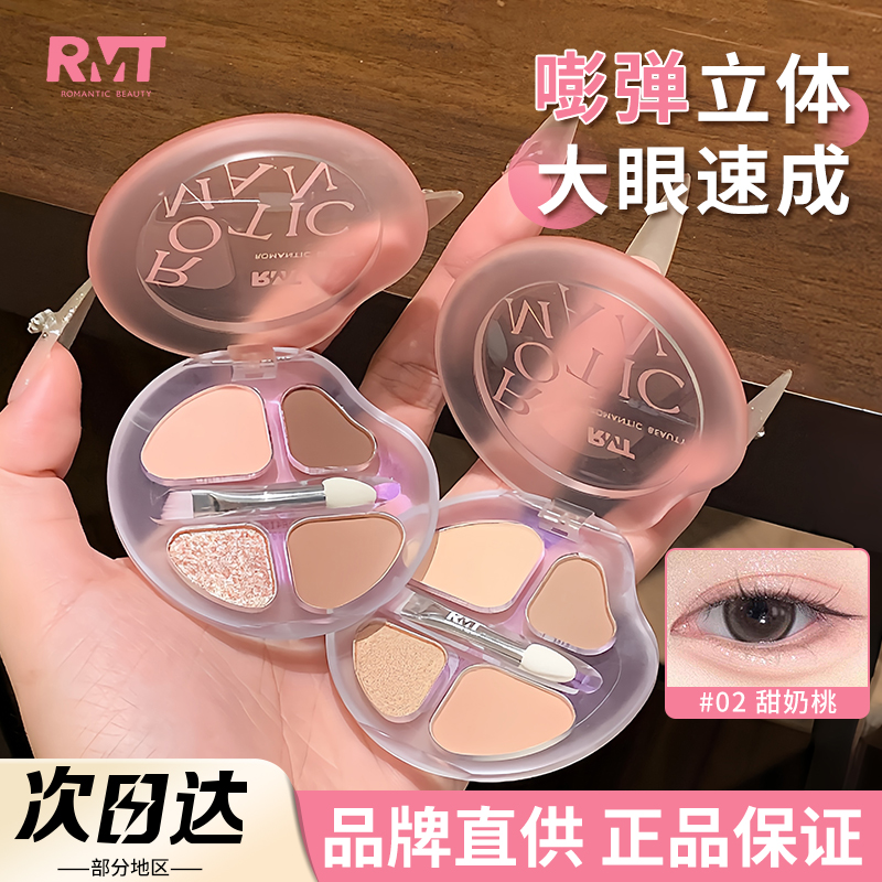 【品牌直供】罗小曼四色卧蚕盘