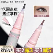 唯资点痣笔泪痣雀斑不易脱色耐水不易晕染下至眼线下睫毛笔