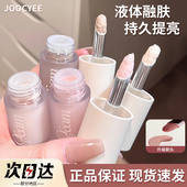 Joocyee酵色面颊多用霜绒雾唇颊氛围唇泥腮红膨胀阴影修容收缩女