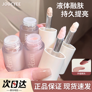 Joocyee酵色面颊多用霜绒雾唇颊氛围唇泥腮红膨胀阴影修容收缩女