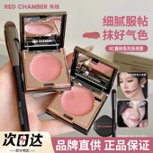 RC多用膏春树系列口红腮红眼影泥修容水光间纯皓影高级氛围感正品