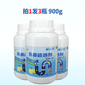 活氧管道疏通剂通下水道专用强力疏通厨房卫生间头发马桶堵塞油污