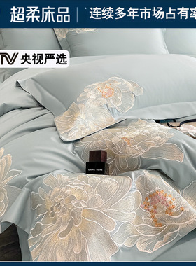 FILON VIRO 床上四件套纯棉长绒棉全棉绣花轻奢风高级感床品套件