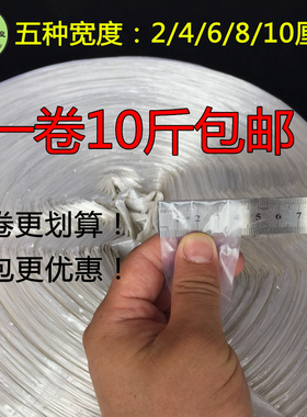 白色包装绳透明塑料打包绳大盘捆扎绳子草丙缝包绳红色玻璃撕裂绳