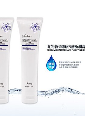 台湾直邮 魔立奇肌 山芙蓉奇迹舒敏极润洁颜霜 魔力奇肌洗面奶