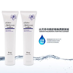台湾直邮 魔立奇肌 山芙蓉奇迹舒敏极润洁颜霜 魔力奇肌洗面奶
