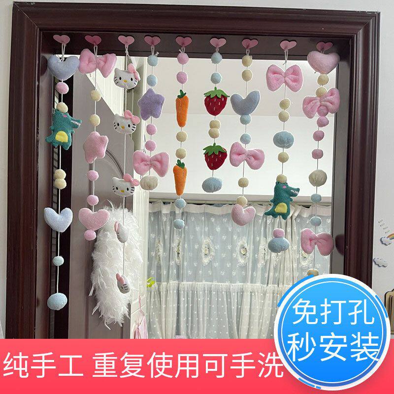 蝴蝶结玉贵装饰维尼熊隔断窗帘帘配件爱心球球狗门帘星星林小宅