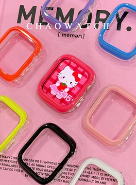 多巴胺彩色适用于苹果手表s11保护壳apple女款iwatchs10987代防摔