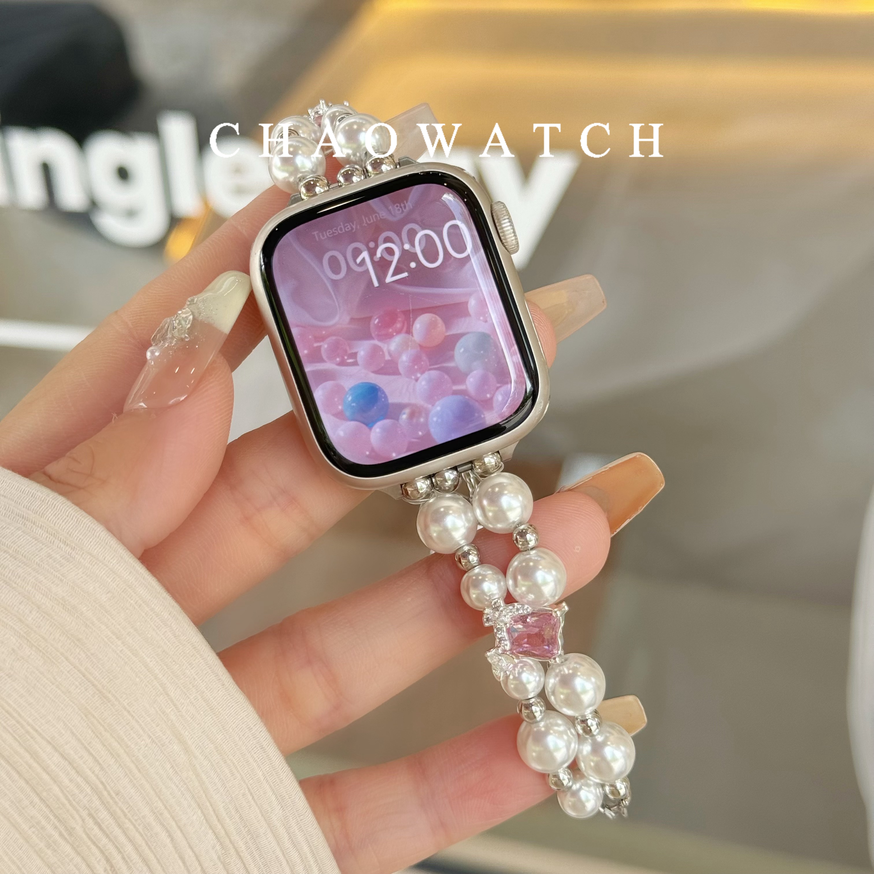 蝴蝶粉钻珍珠链适用于苹果手表表带s10代apple女iwatch9876se夏季
