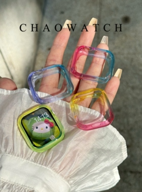 适用苹果手表s9保护壳apple女款iwatchs876代se渐变果冻色软壳套