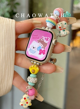 陶瓷串珠斑点狗适用于苹果手表表带s10代apple女iwatch9876se夏季