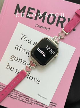 滴胶爱心拼皮质适用于苹果手表表带s10代apple女iwatch9876se夏季