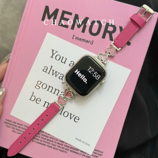 滴膠愛心拼皮質適用于蘋果手表表帶s10代apple女iwatch9876se夏季