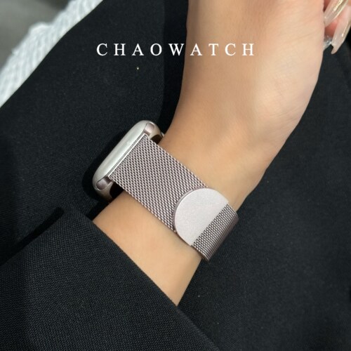 磁吸米兰尼斯适用于苹果手表表带s11代apple女款iwatch109876夏se