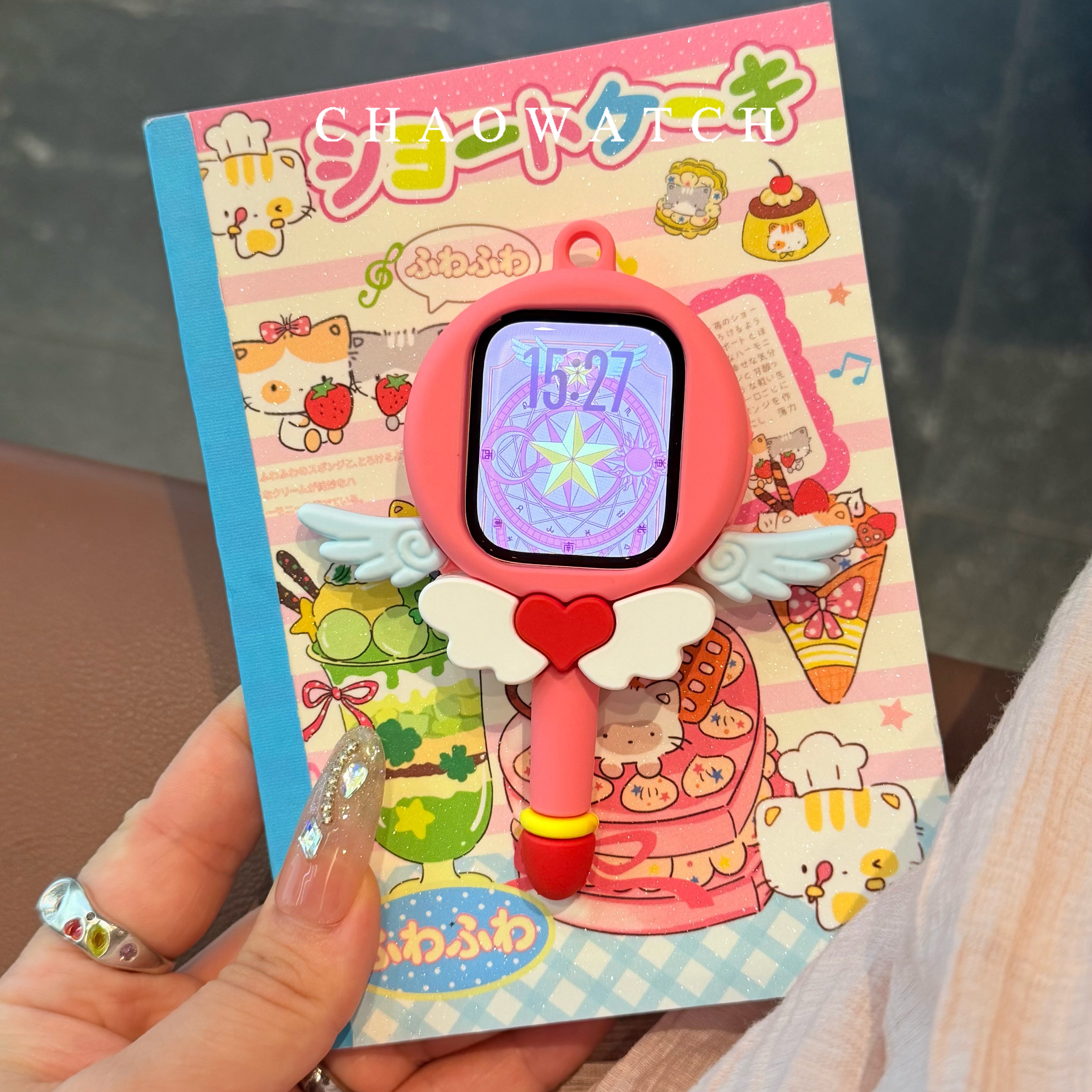 魔法棒挂绳式适用于苹果手表s11保护壳iwatchs987s10代se软套少女图片