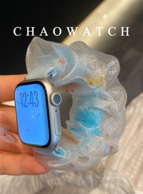 蓝色网纱彩珠大肠适用于苹果手表表带s11代apple女iwatch109876se