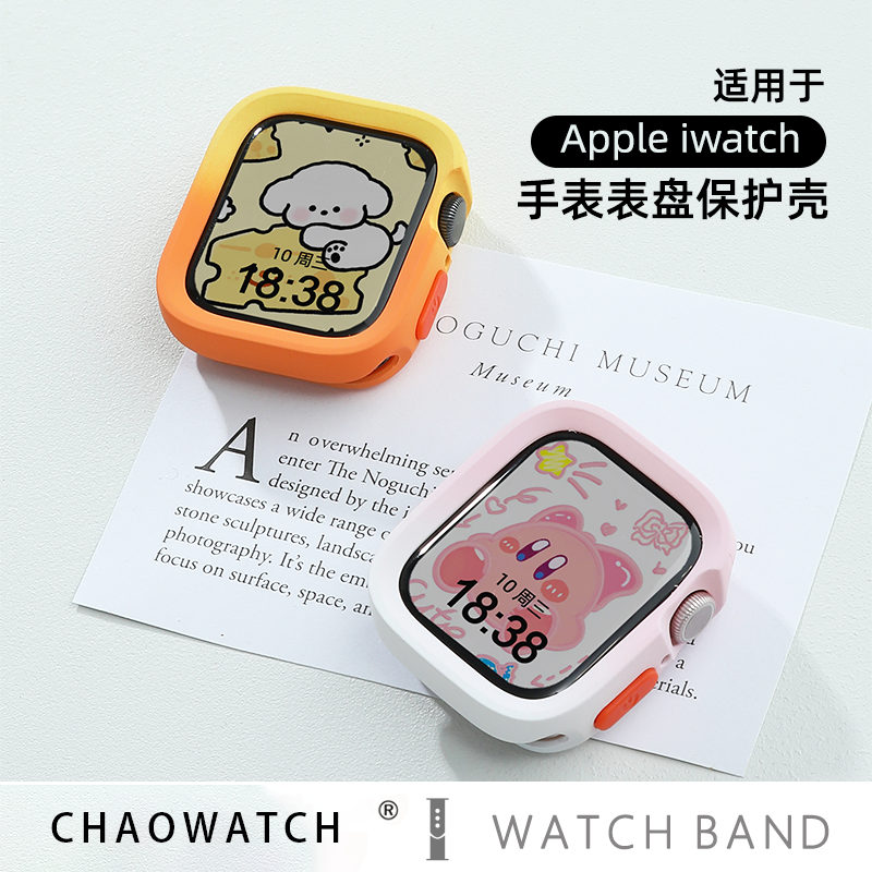 适用于苹果手表保护壳iwatch9彩色渐变7软壳applewatch8保