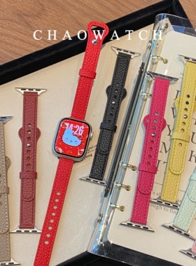 新年红荔枝纹细皮适用于苹果手表表带s11代apple女iwatch109876se