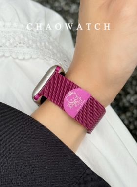 爱心kitty米兰尼斯适用于苹果手表表带s10代apple女iwatch987se夏
