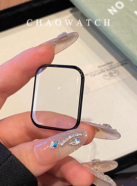 曲面陶瓷膜适用于苹果手表保护膜s11代appleiwatch109876se防摔爆