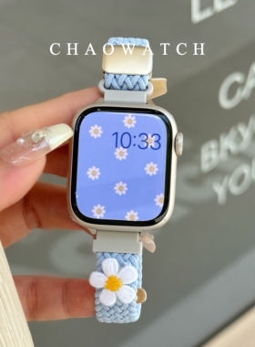 针织花朵适用于苹果手表表带s11代apple女iwatch109876磁吸编织se