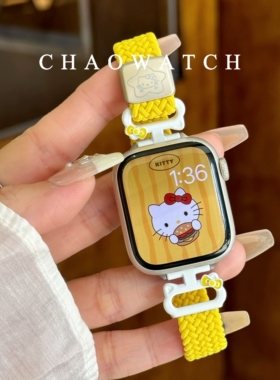 kitty猫尼龙磁吸适用于苹果手表表带s11代apple女iwatch109876se