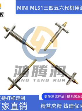 3代4代5代6代机用HTRNJ测试头 ML51接口测试探针0-6G射频测试探针