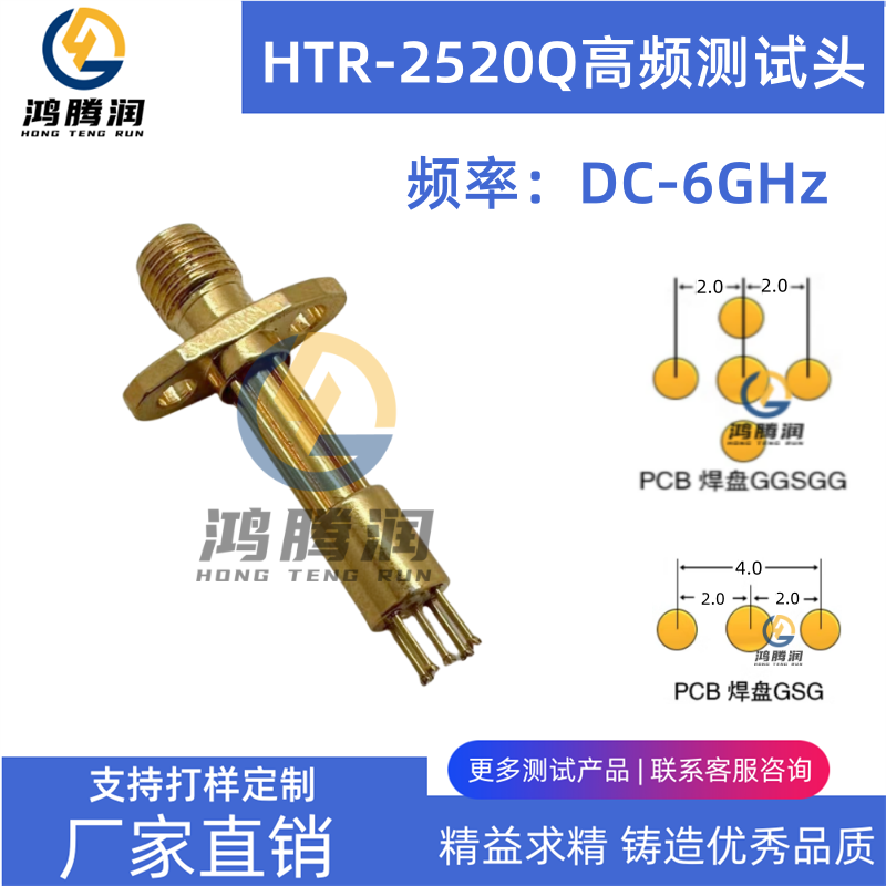 全镀金2MM间距五针梅花针测试头