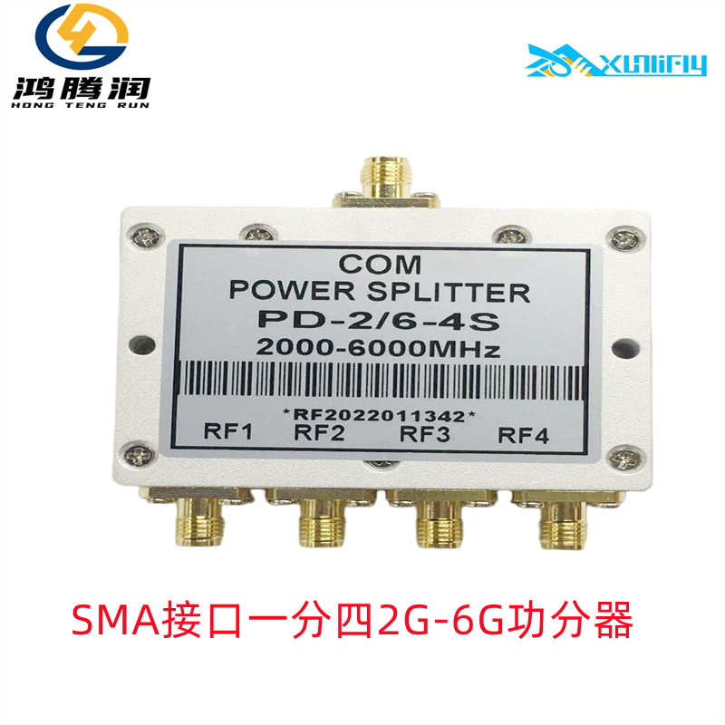 SMA母接口一份二-四-八功分器