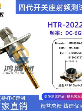 HTR-2022JP四代测试头替代T-CT040-J32/MS-180-HRMJ-1-3/ GL62151