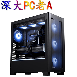 4080游戏主机2K高刷吃鸡电脑整机 4070TI 14700K PC老A牛1号I7