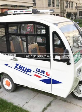 珠峰DM14m15三轮电动全车钢化玻璃前挡后挡鑫金力16推拉窗三角17