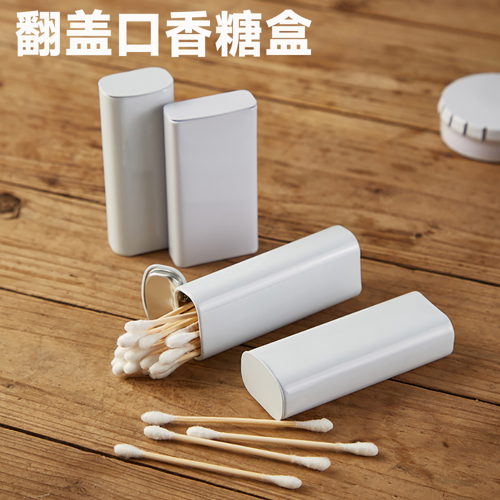 翻盖口香糖颗粒马口铁盒