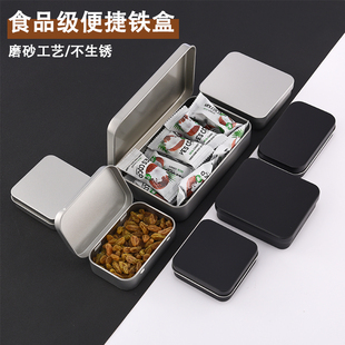 马口铁盒方形糖盒收纳翻盖铁盒纯色金属包装 空盒迷你便携小盒子