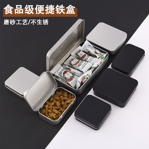 马口铁盒翻盖盒收纳糖盒金属包装