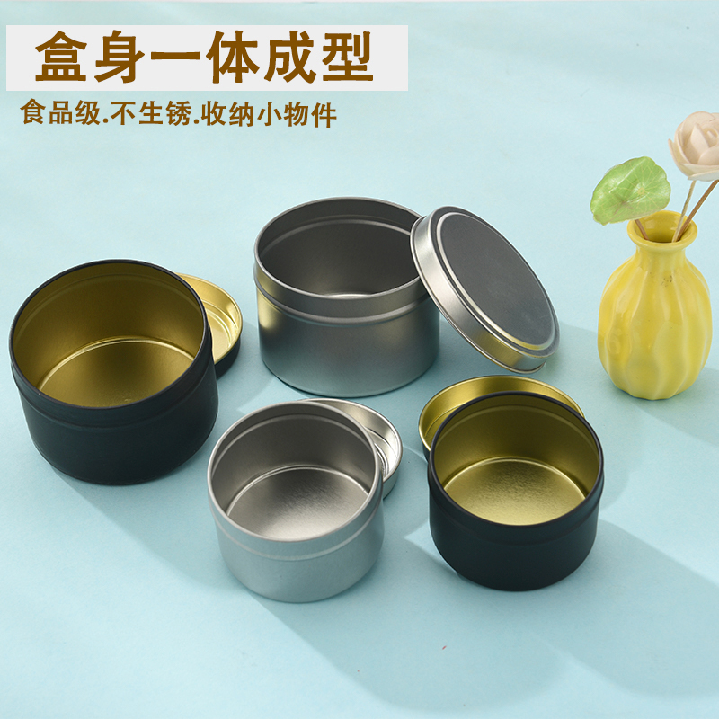 马口铁罐礼品铁罐便携旅行茶叶盒