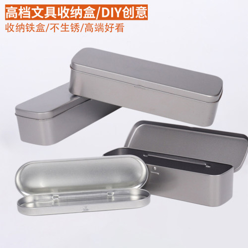 长方形马口铁盒便携收纳盒