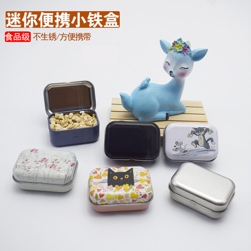 迷你翻盖糖果盒口香糖药盒