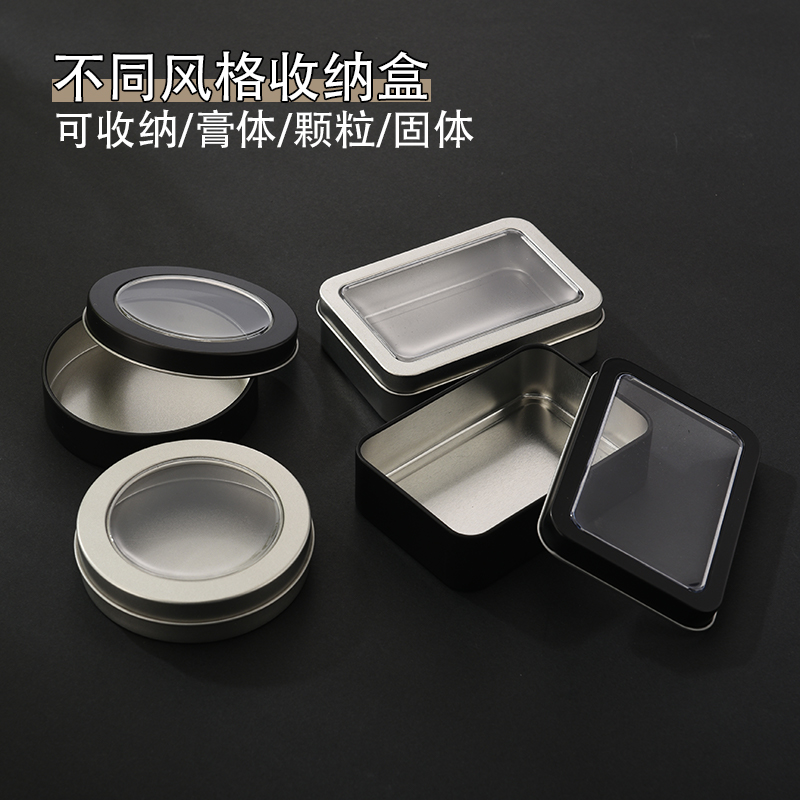 马口铁盒透明盖盒身一体成型