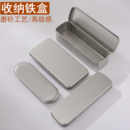 便携学生diy笔盒文具盒翻盖小铁盒画笔画具金属收纳盒马口铁盒