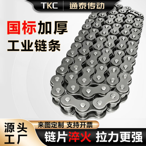 锰钢淬火拉力很强，拉断包换
