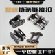 工业链条连接扣4分08B链条接头锁扣单双排全扣半扣活接10A12A16A