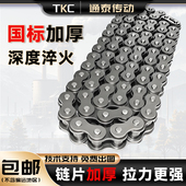 国标工业传动链条单双排铁3分06B4分08B5分10A6分12A1寸16A20A24A