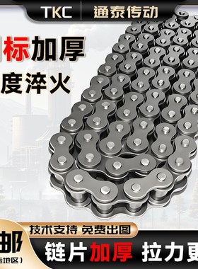 国标工业传动链条单双排铁3分06B4分08B5分10A6分12A1寸16A20A24A