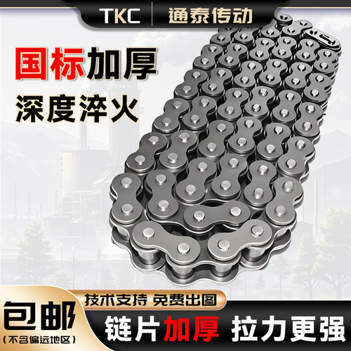 锰钢淬火拉力很强，拉断包换