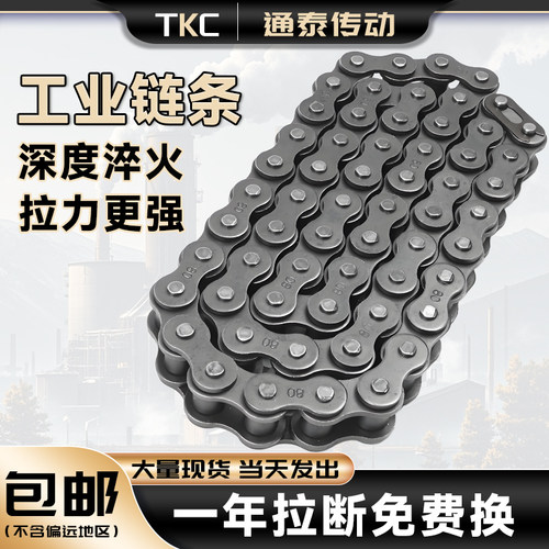 热卖20万米国标加厚链条坏了包换