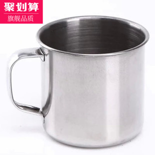 加厚不锈钢成人口杯 儿童水杯防摔带盖随手杯幼儿园口杯餐具汤杯