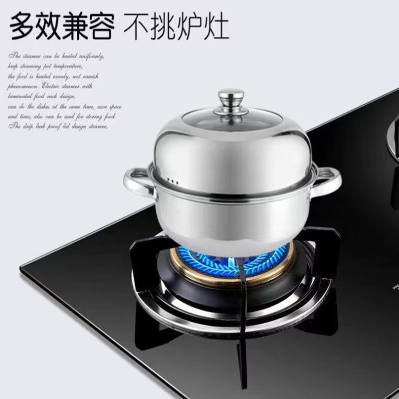 加厚不锈钢小蒸锅家用单层双层锅蒸煮炖蒸笼小型汤锅锅具通用火锅